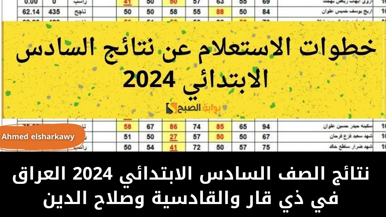 IMG 20240522 WA0129