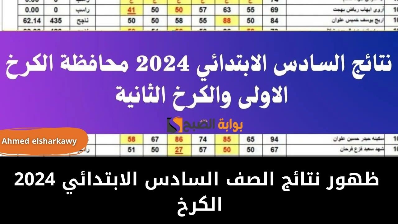 IMG 20240523 WA0185
