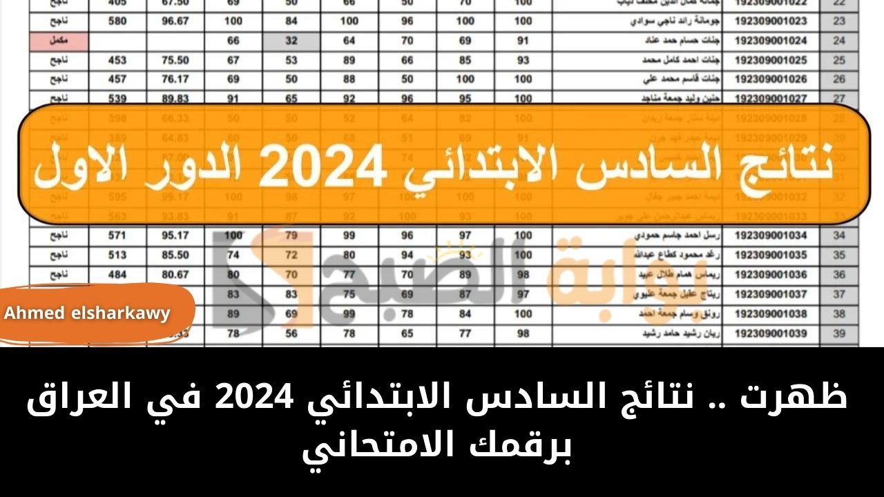 IMG 20240525 WA0110