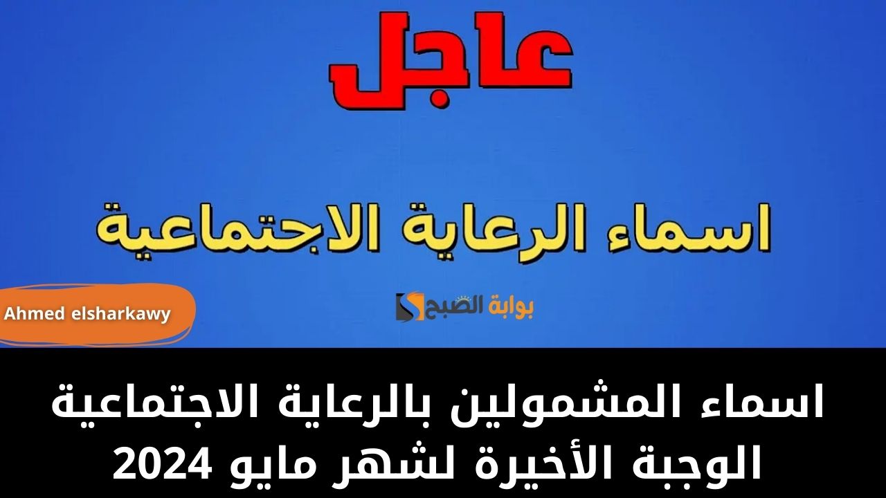 IMG 20240526 WA0163