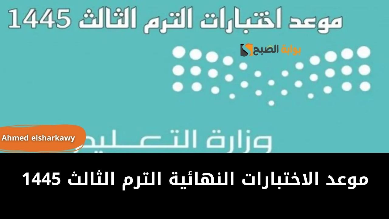 IMG 20240526 WA0164