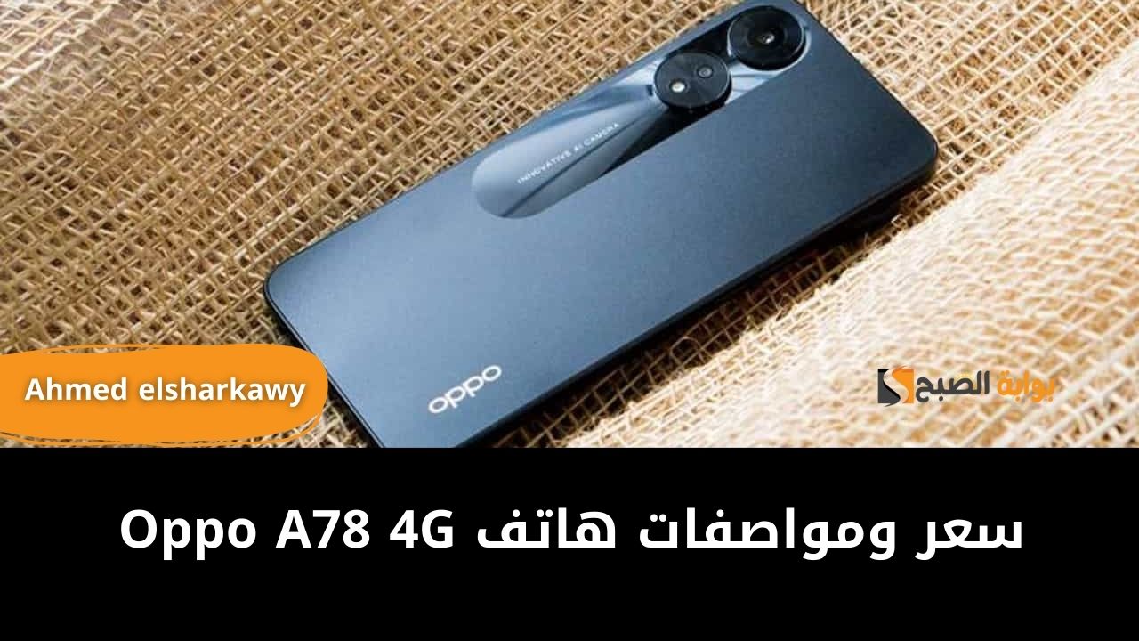 IMG 20240531 WA0020