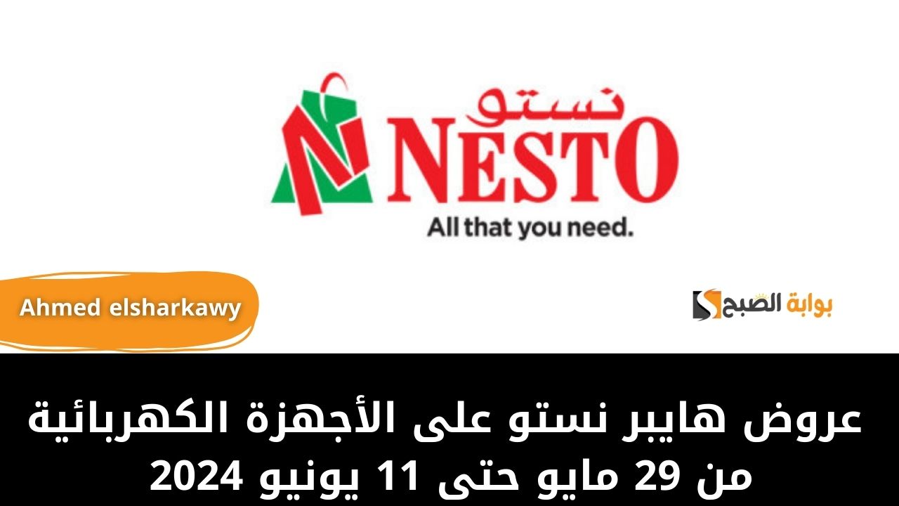 IMG 20240531 WA0029