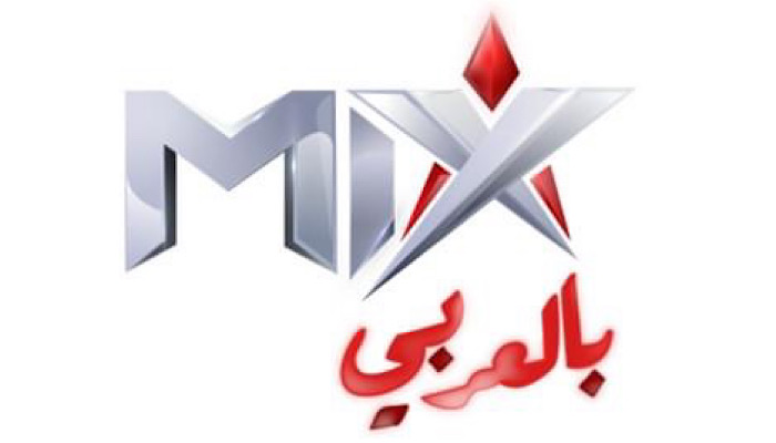 تردد قناة mix بالعربي