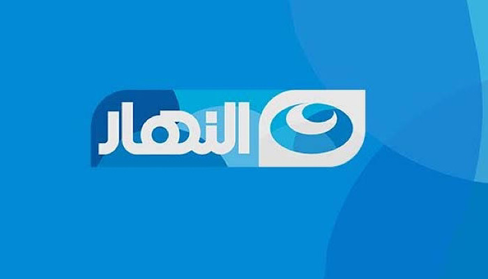 تردد قناة النهار