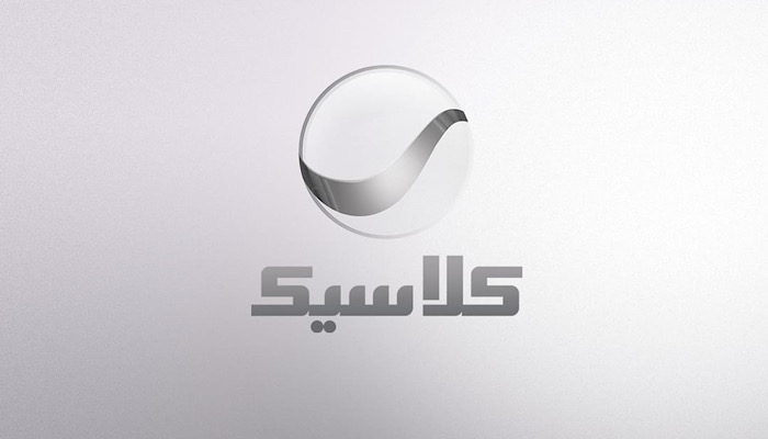 تردد قناة روتانا كلاسيك