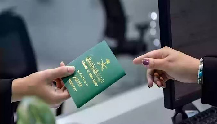 استعلام عن تأشيرة الخروج والعودة برقم الإقامة بدون أبشر