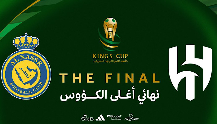 طريقة شراء تذاكر نهائي كأس الملك السعودي 2024
