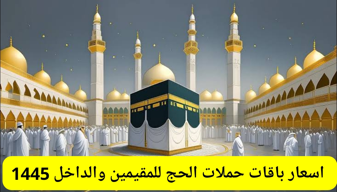 IMG 20240513 195056