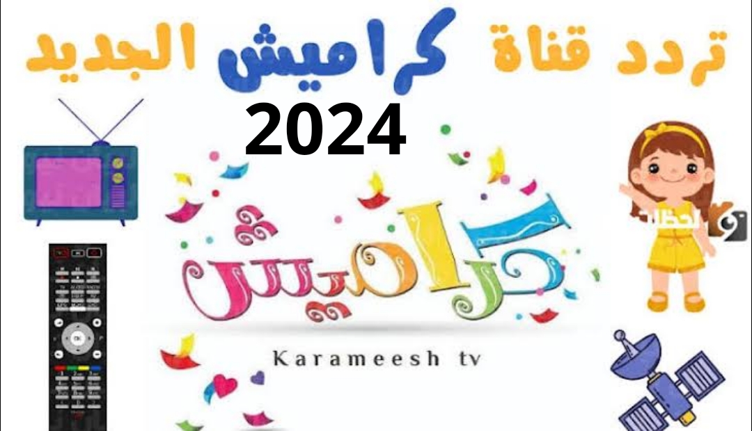 IMG 20240517 210248