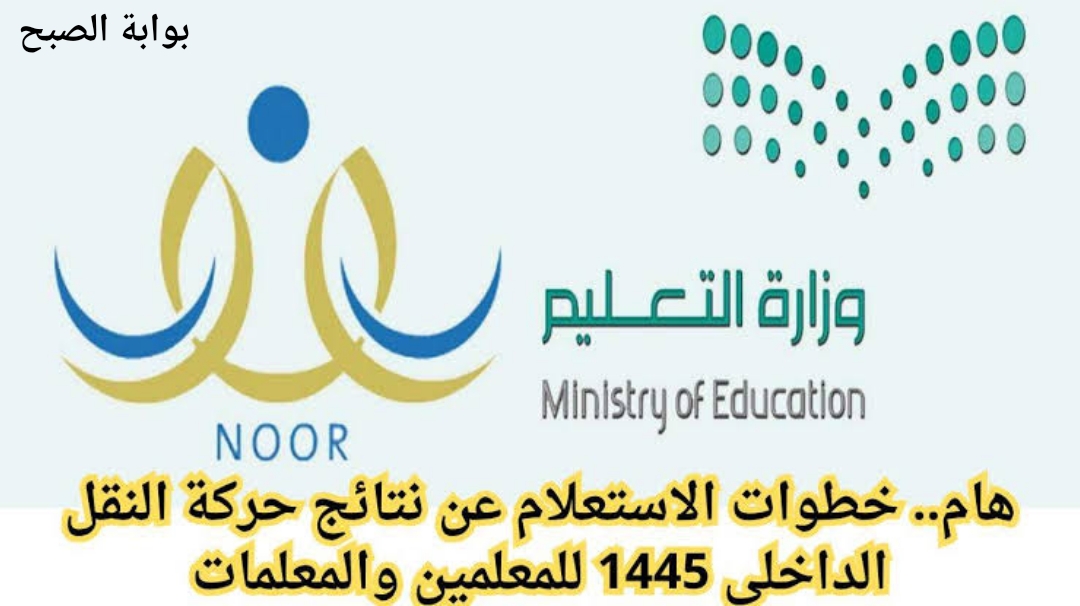 IMG 20240520 134935