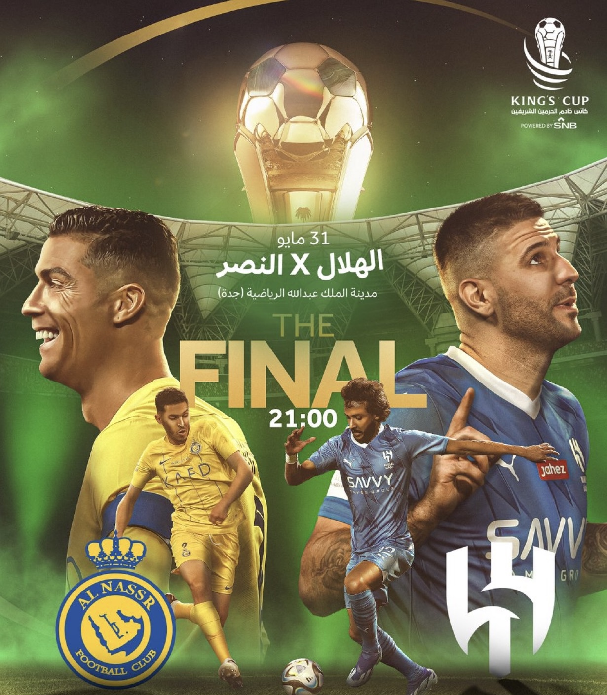 طرح تذاكر مباراة الهلال والنصر في نهائي كأس الملك 2024