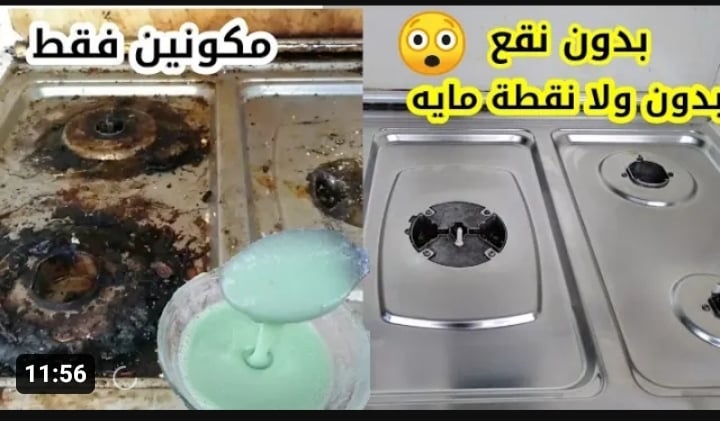 IMG ٢٠٢٣٠٨٠٦ ١٧١٣٤٣ 1