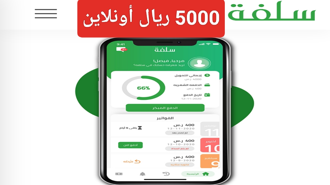 IMG ٢٠٢٣١٢٠٩ ١٨٠١٢٣