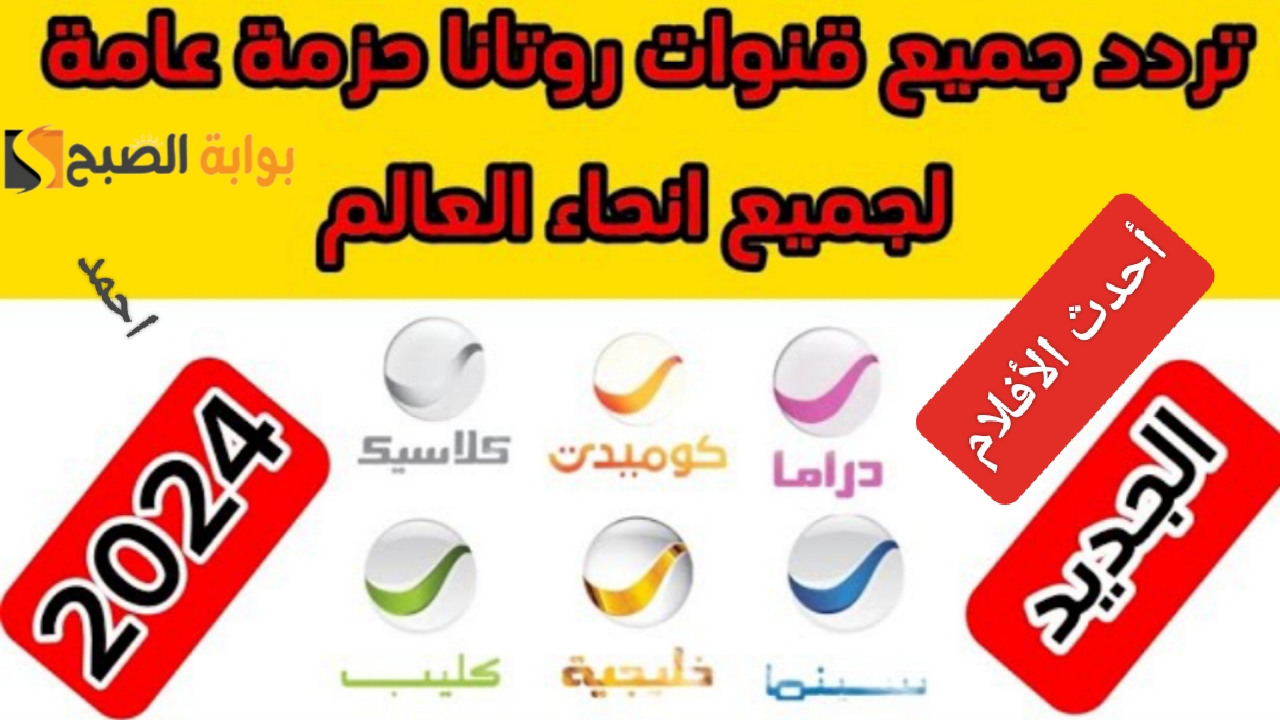 IMG ٢٠٢٤٠٢٠٨ ١٩٣٩٠٢