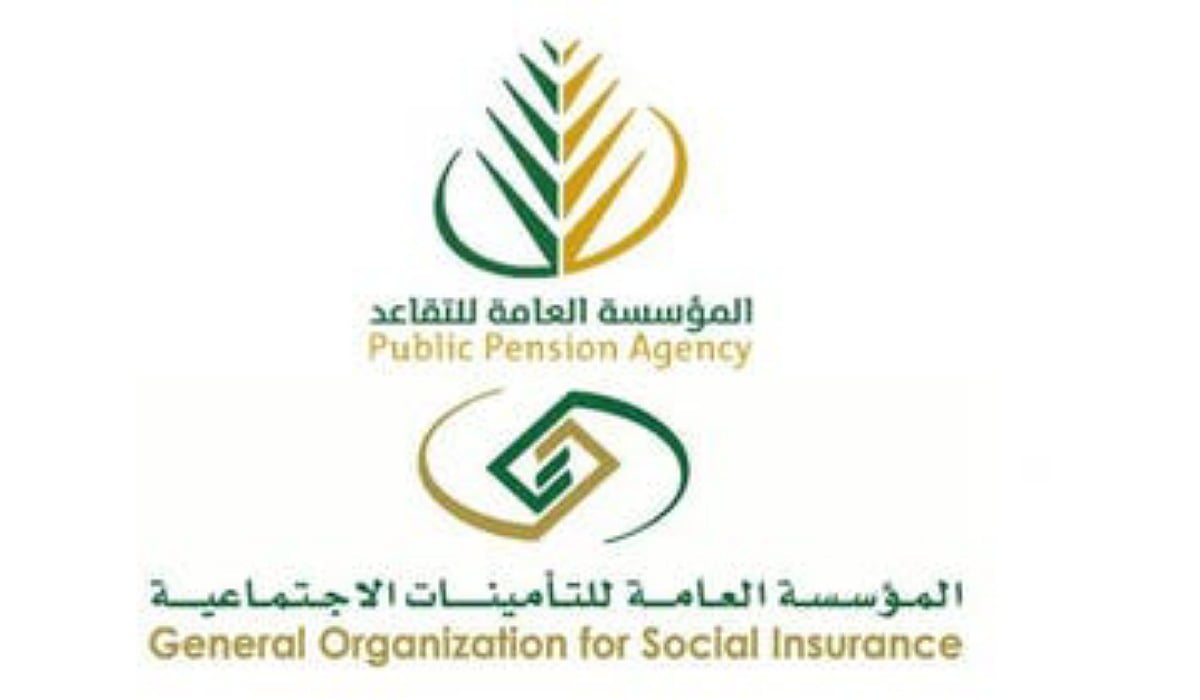 زيادة رواتب المتقاعدين السعوديين