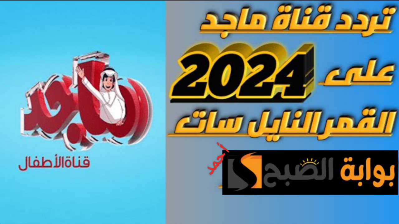 IMG ٢٠٢٤٠٥٠١ ١٣٢٣١٤