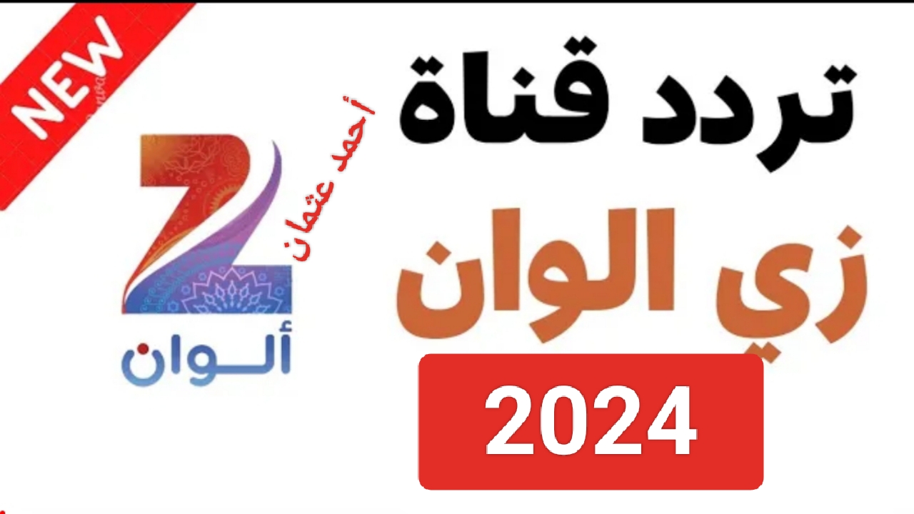 IMG ٢٠٢٤٠٥٠١ ١٣٣٠٤٥