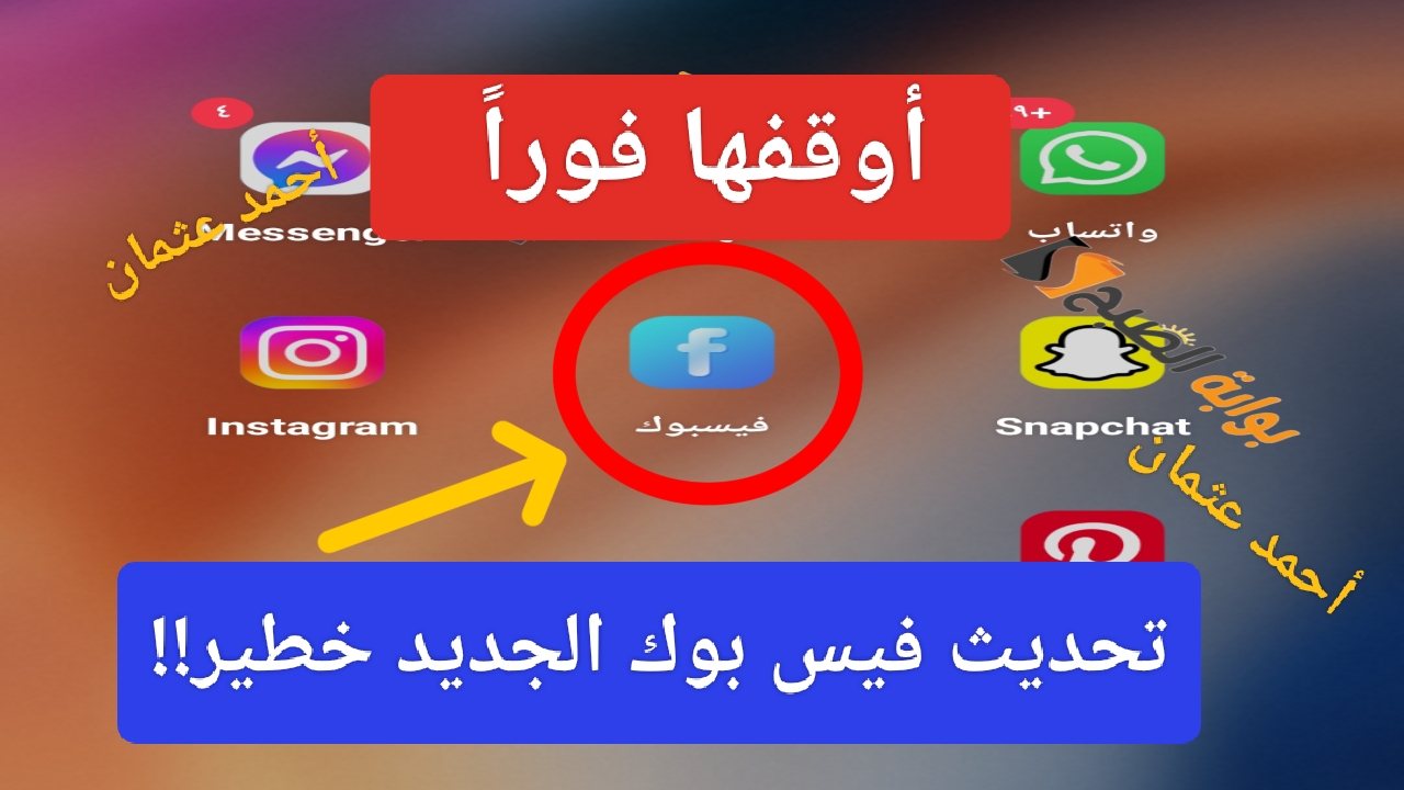 IMG ٢٠٢٤٠٥٠٣ ١٩٠٧٢٨