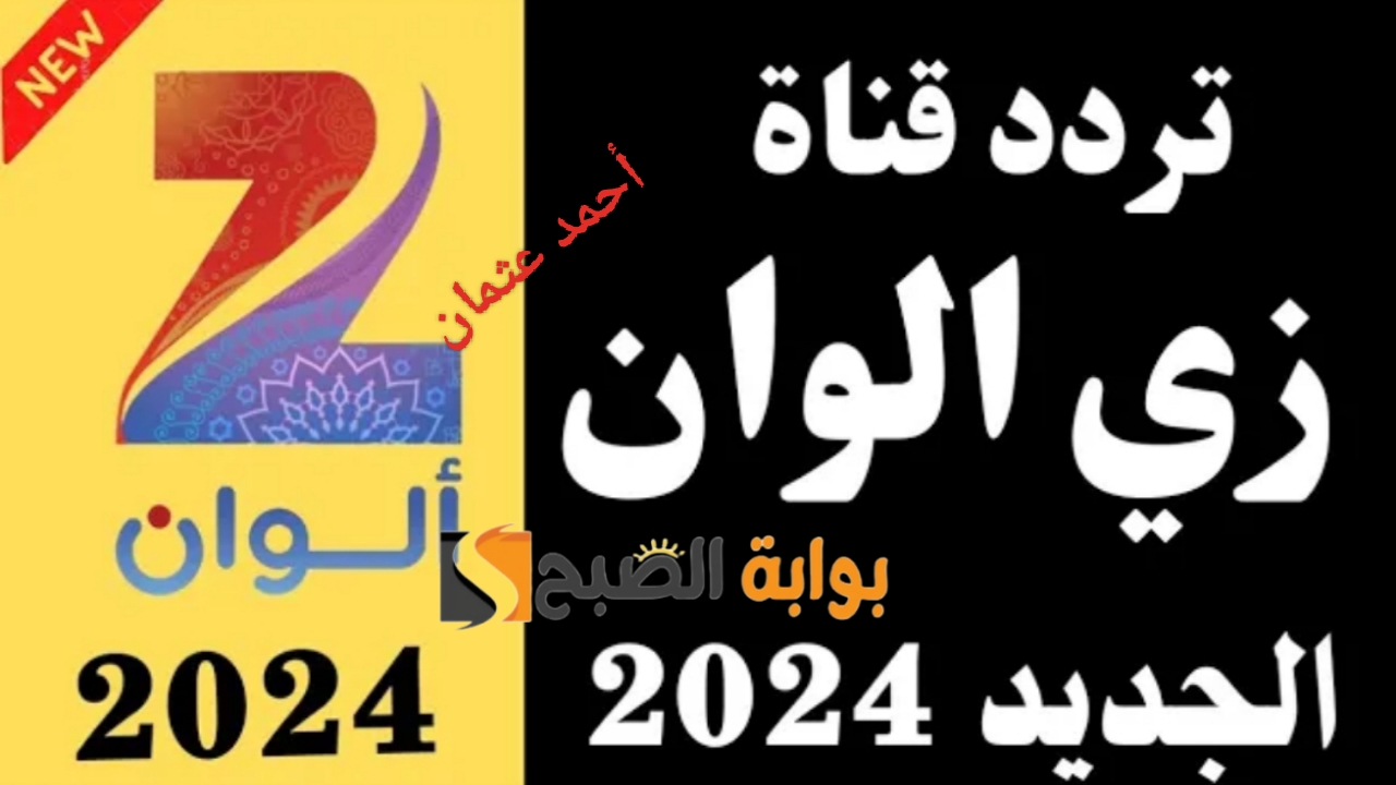 IMG ٢٠٢٤٠٥٠٤ ١٩١٨٢١