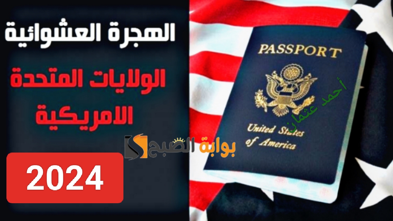 IMG ٢٠٢٤٠٥٠٤ ٢٠٠٩٥٧