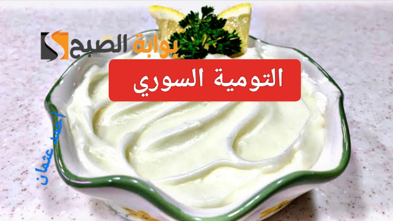 IMG ٢٠٢٤٠٥٠٦ ١٩٠٥٢٣