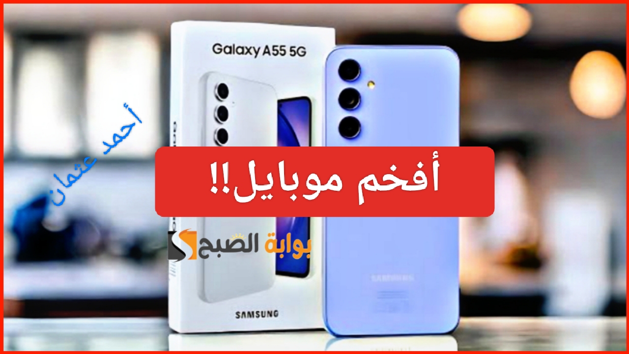 IMG ٢٠٢٤٠٥٠٦ ١٩١٠٠١