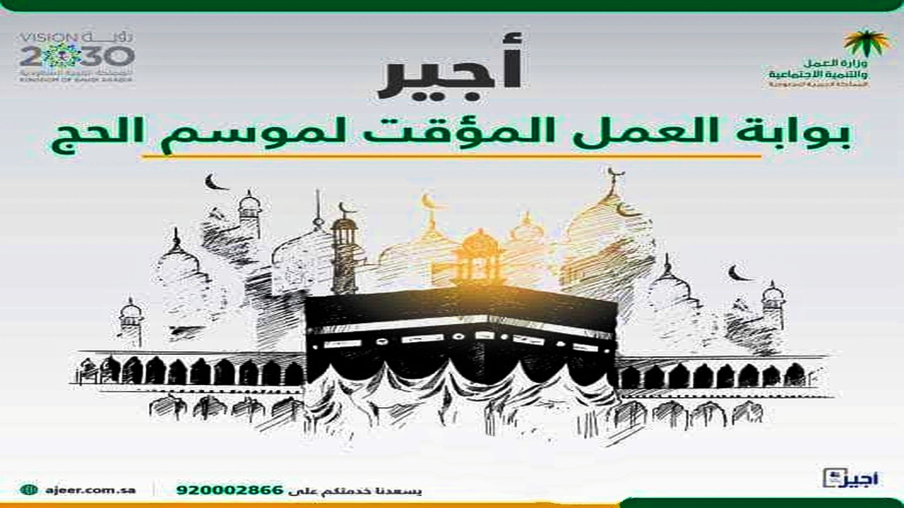 IMG ٢٠٢٤٠٥١٠ ١٧٤٩٠٥