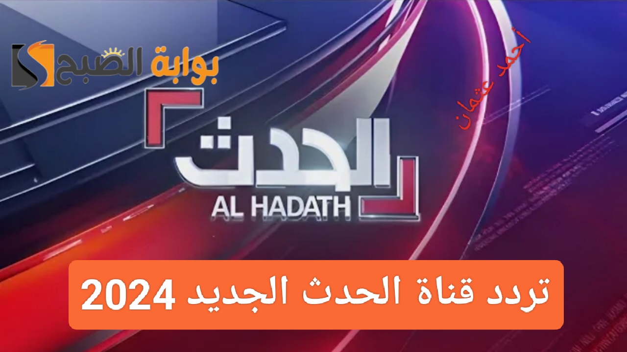 IMG ٢٠٢٤٠٥١٨ ٢٣١٧٣٢