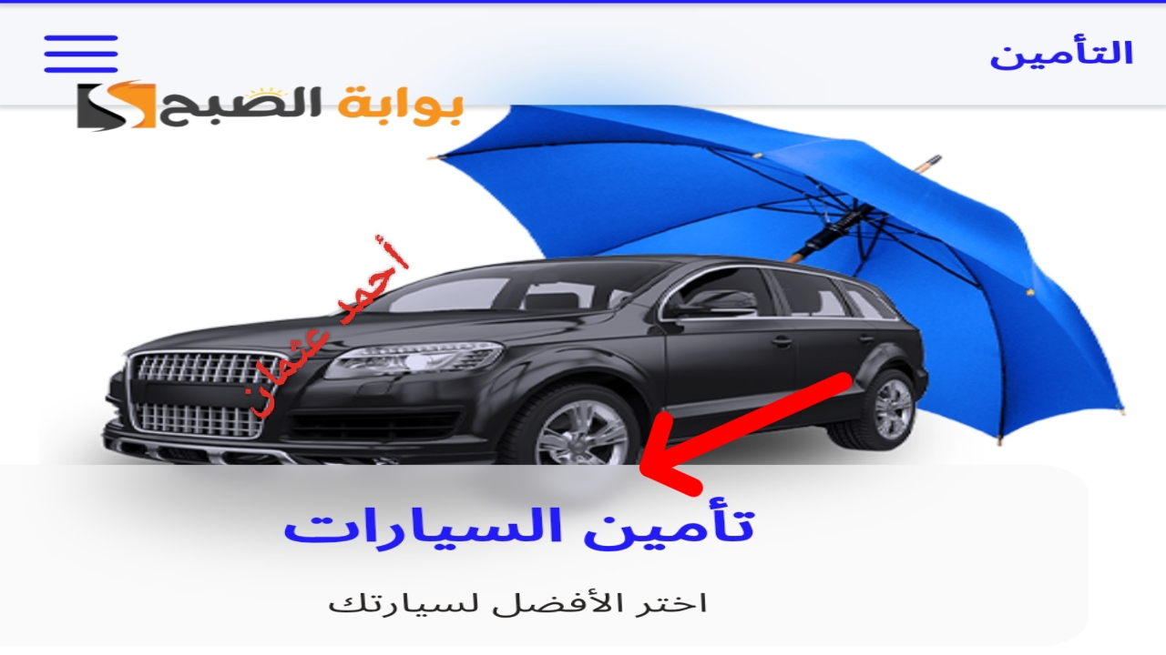 IMG ٢٠٢٤٠٥٢٠ ٠١٤٣١٦