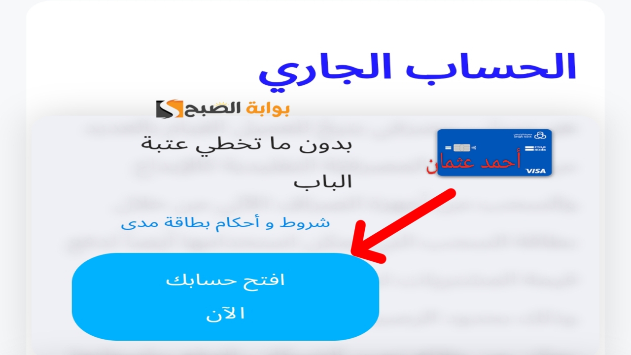 IMG ٢٠٢٤٠٥٢٠ ١٥٥٧٣٧