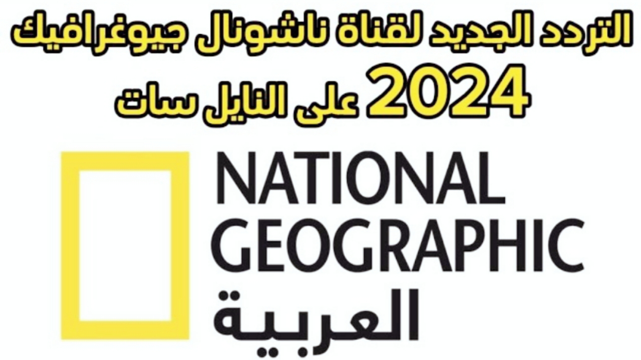 IMG ٢٠٢٤٠٥٢٠ ١٦٠٠٢٧