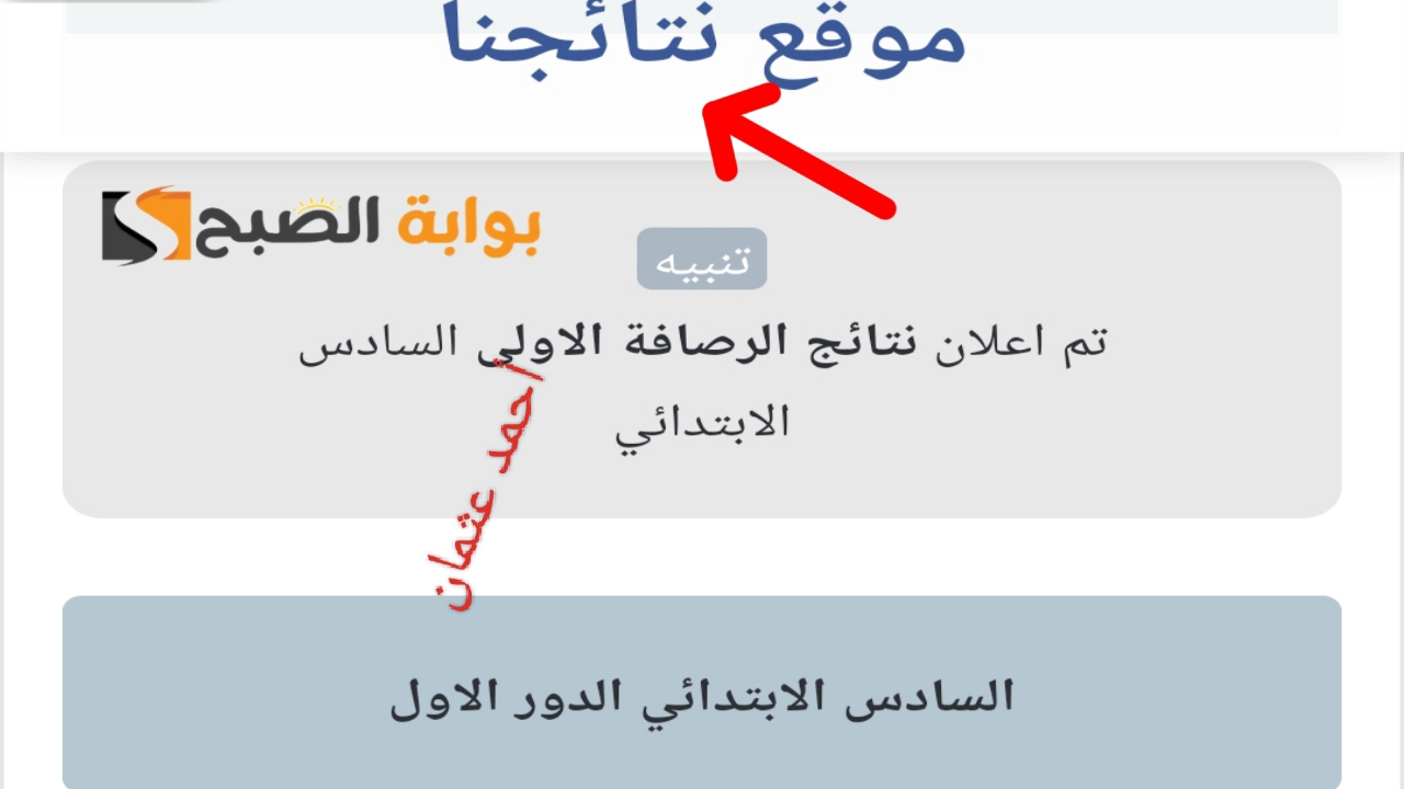 IMG ٢٠٢٤٠٥٢٢ ١٤٥٨٠١