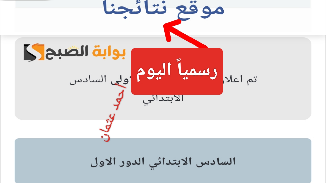 IMG ٢٠٢٤٠٥٢٤ ٢٣٤١٤٣