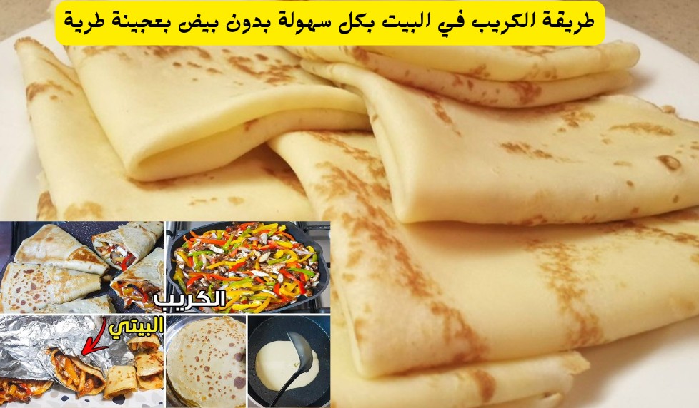IMG ٢٠٢٤٠٥٢٥ ٢٠٤٣٥٧