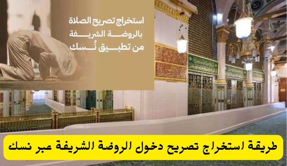 IMG ٢٠٢٤٠٥٢٥ ٢٣١٦٣٣