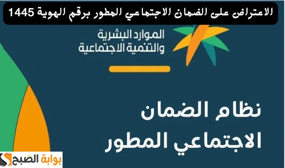 IMG ٢٠٢٤٠٥٢٨ ١٩٤٦١٩