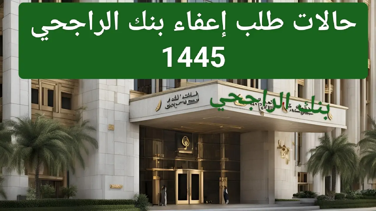 IMG ٢٠٢٤٠٥٣٠ ٠٦١٣٣١