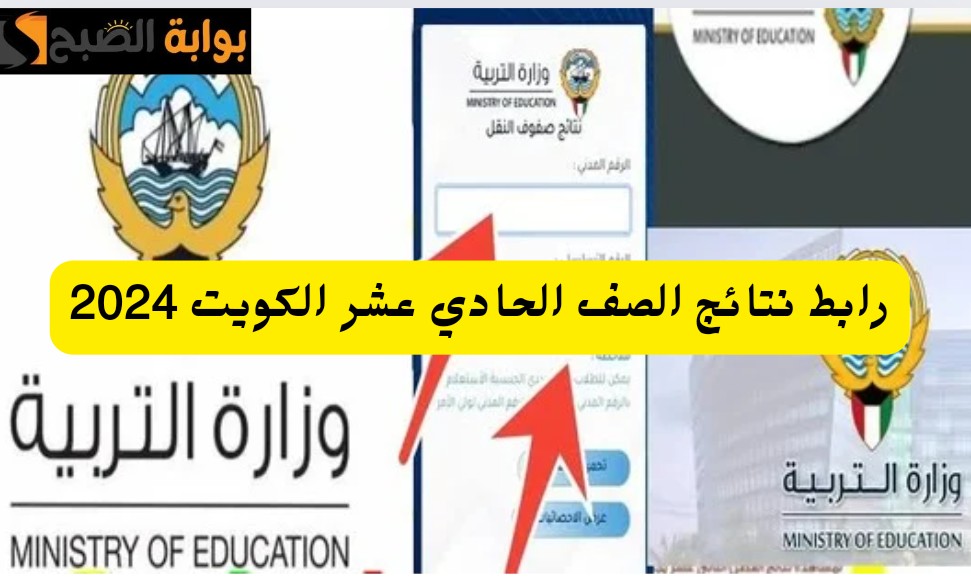 IMG ٢٠٢٤٠٥٣٠ ٢١٢٣٥٦