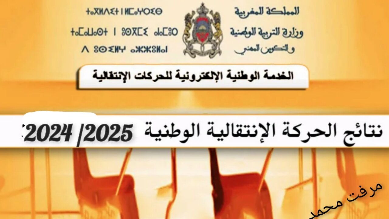 InCollage ٢٠٢٤٠٥١١ ١٠٥٣٤٣٣٥١