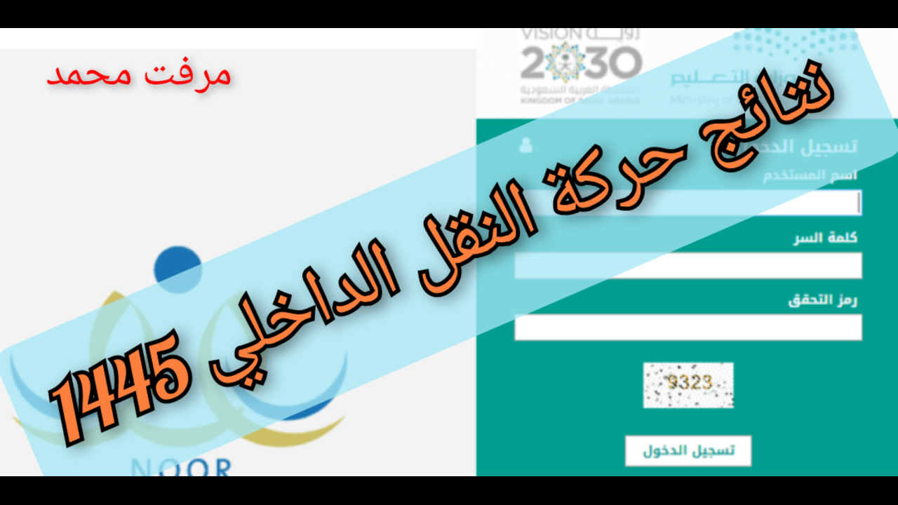 InCollage ٢٠٢٤٠٥١٦ ١٣١١٤٤٨١١ 1
