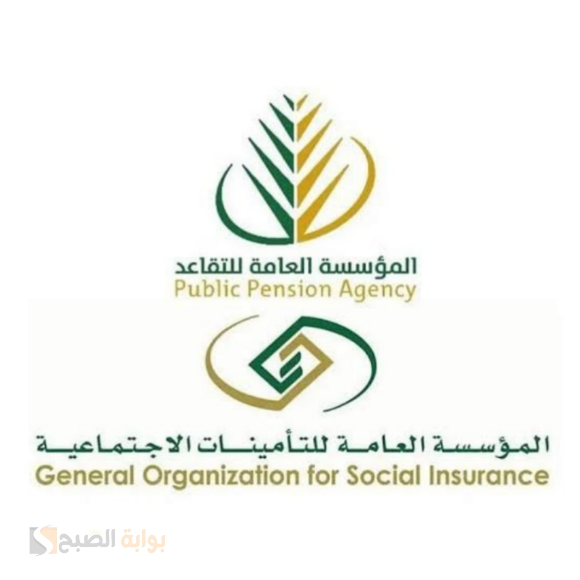 اجراءات الإشتراك لمن لديه وثيقة عمل حر