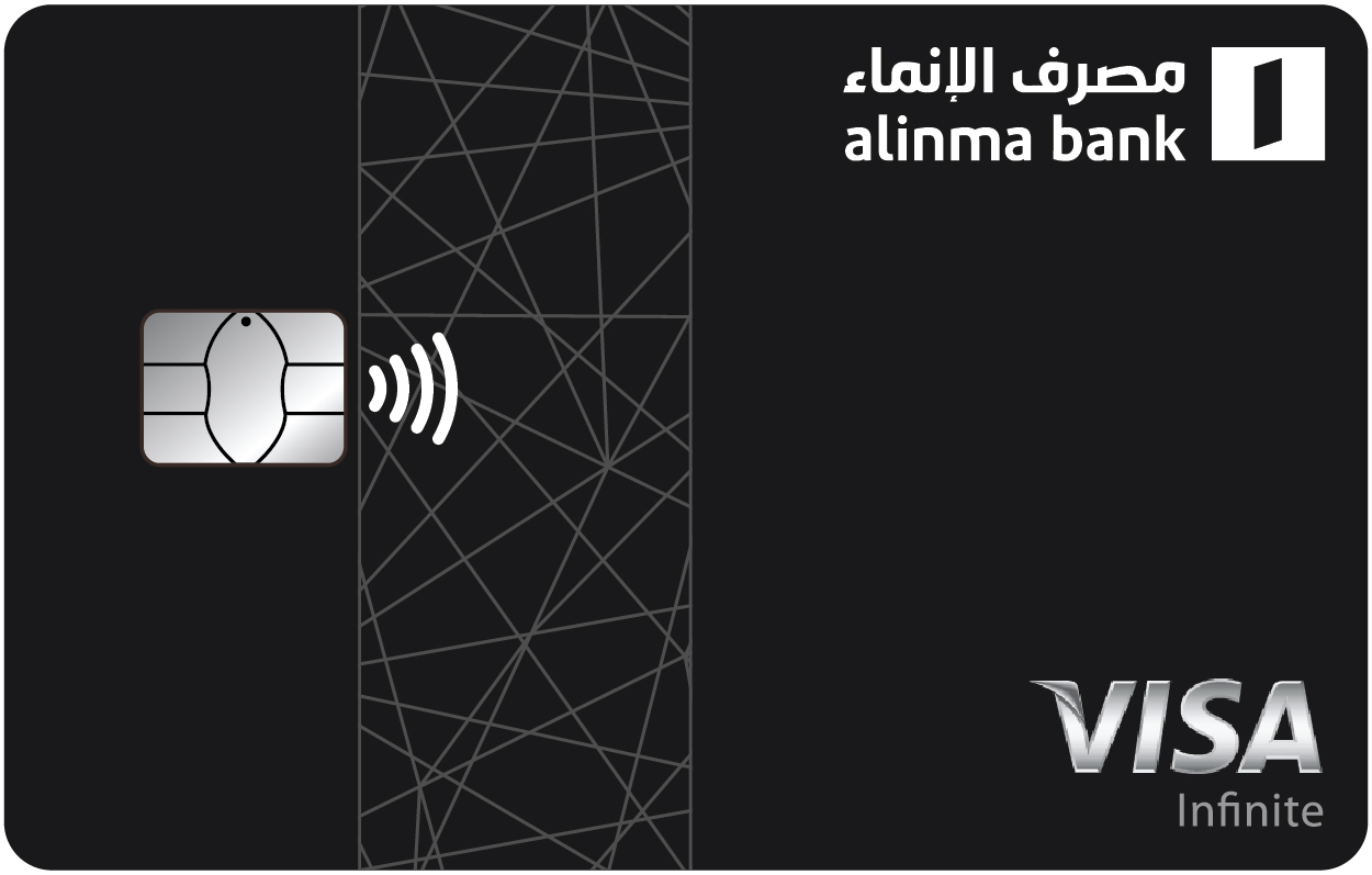 بطاقة الفرسان الائتمانية إنفينت من مصرف الإنماء