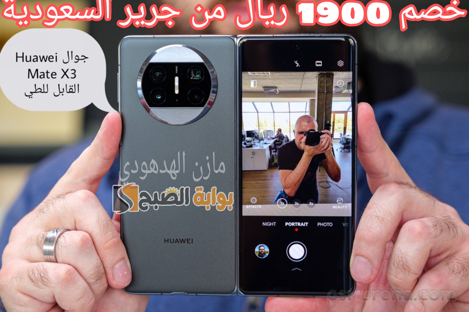 jarir bookstore مكتبة جرير