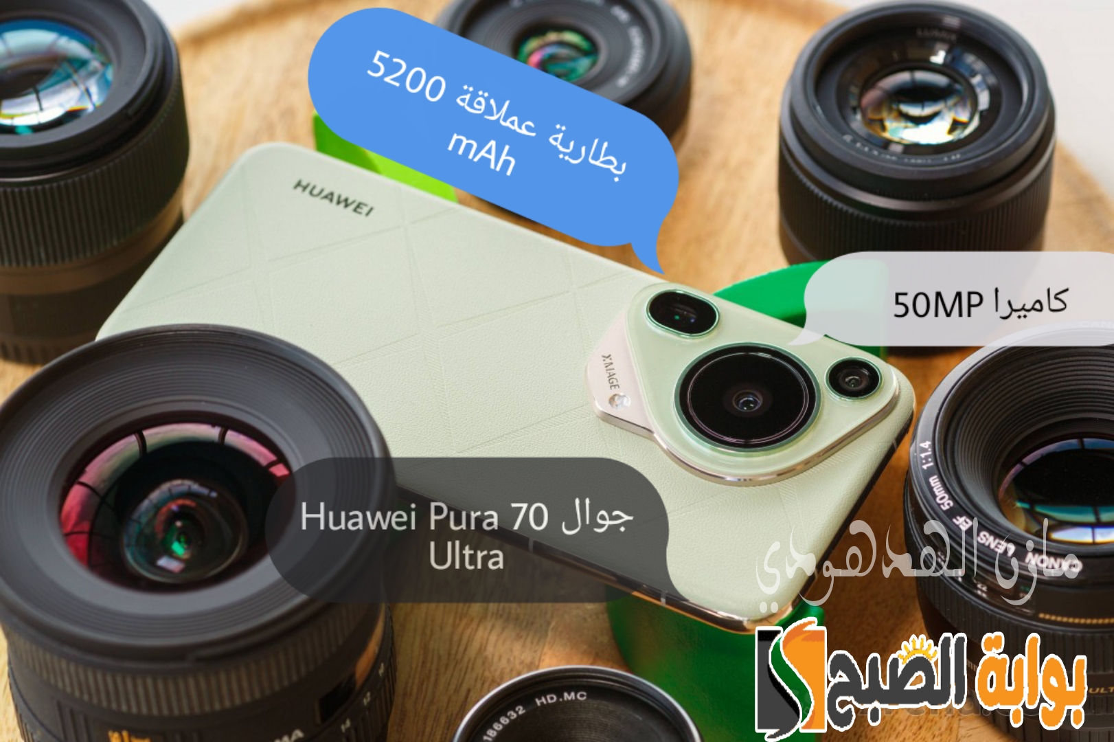 Picsart 24 05 14 23 52 28 512