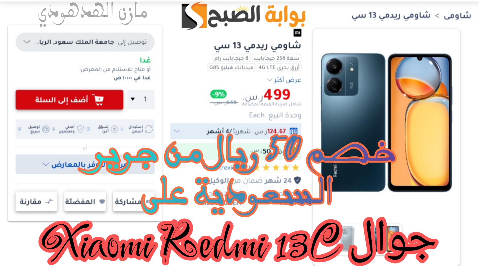 Picsart 24 05 16 22 56 33 762
