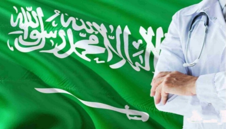 زمالة الأطباء السعوديين