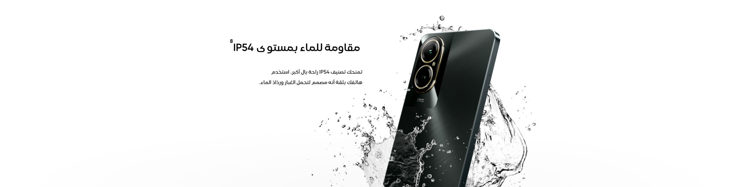Realme C67 4G
