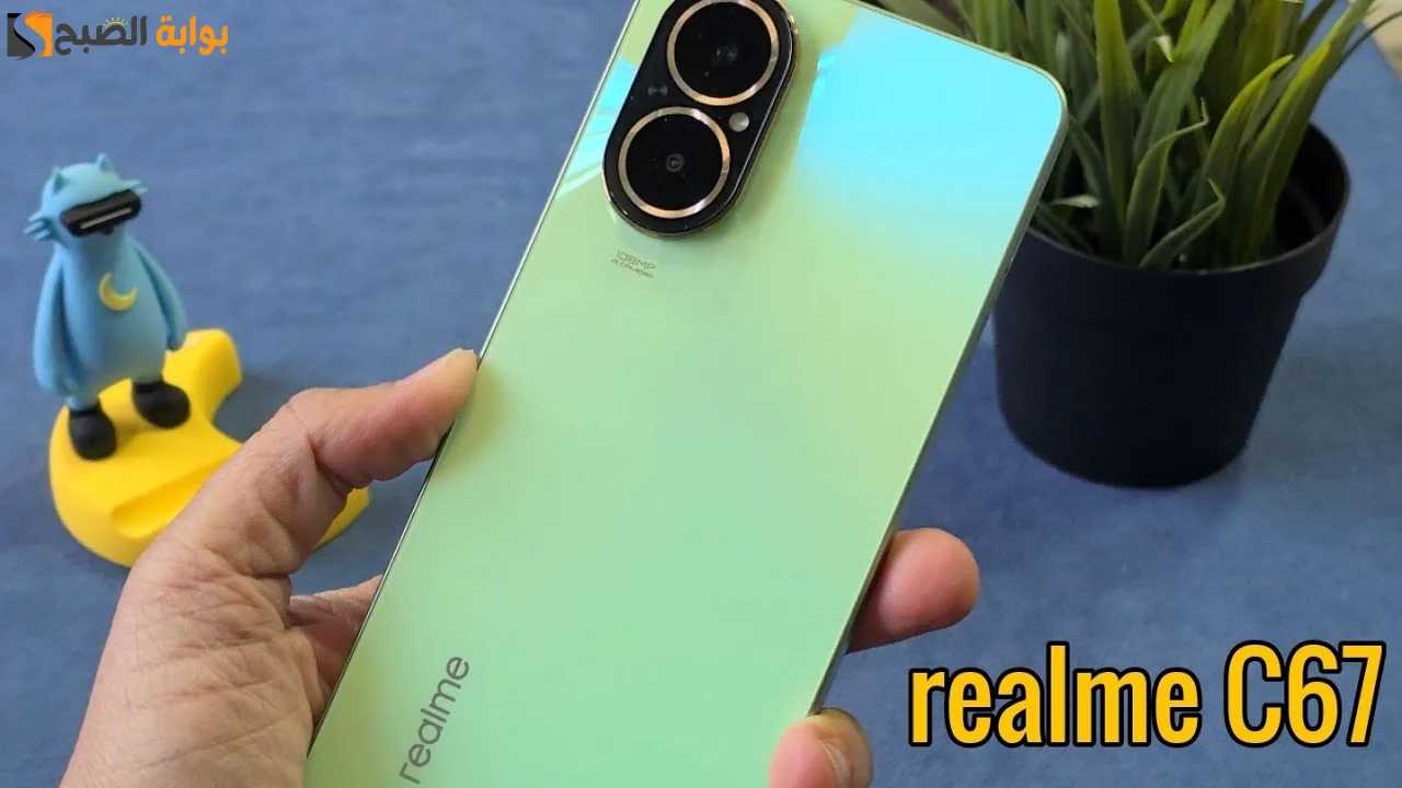 Realme c67