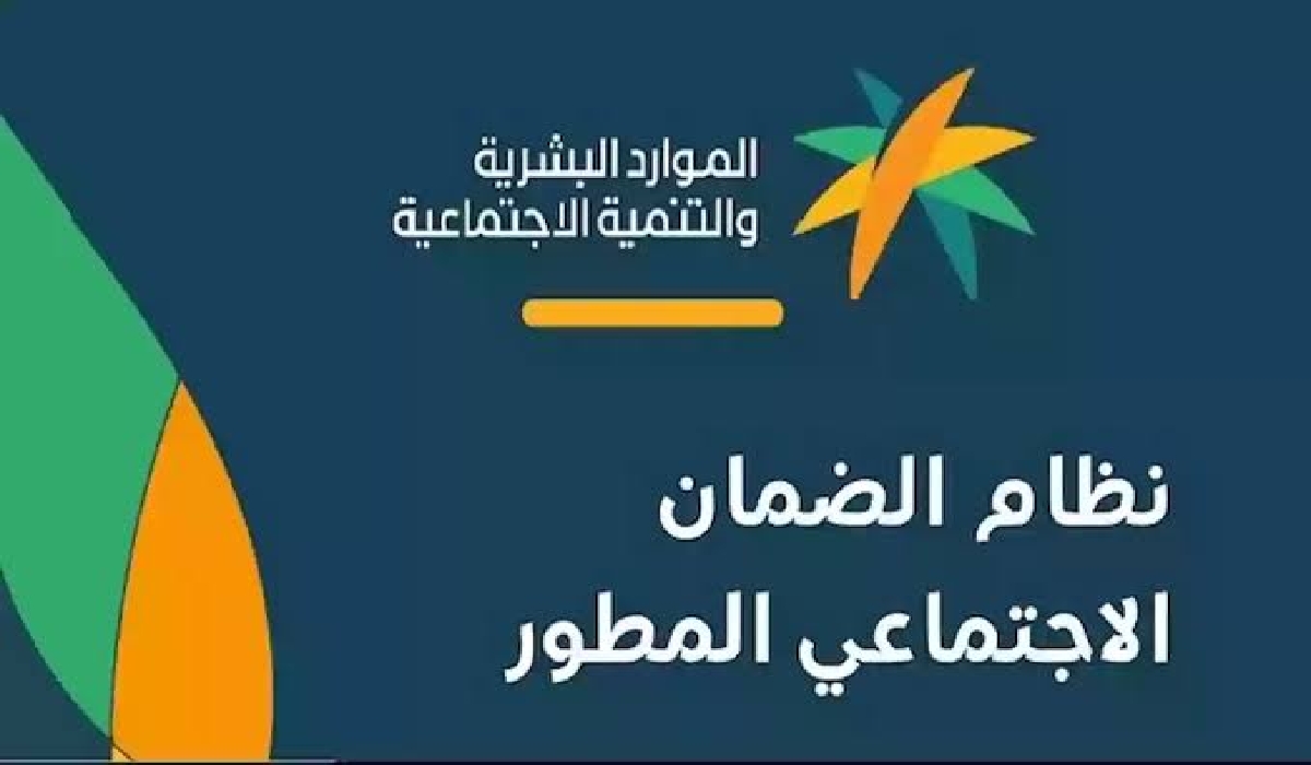 ما هي خطوات الاعتراض على عدم أهلية الضمان الاجتماعي؟